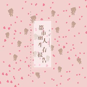 雷影大战纲手漫画免费阅读全集
