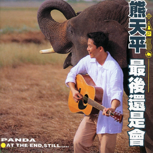 雷影大战纲手漫画免费阅读全集
