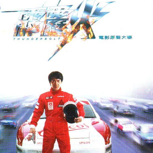 雷影大战纲手漫画免费阅读全集
