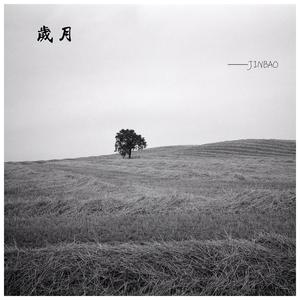 雷影大战纲手漫画免费阅读全集
