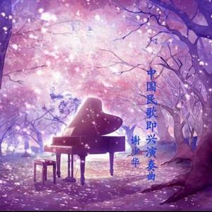 雷影大战纲手漫画免费阅读全集
